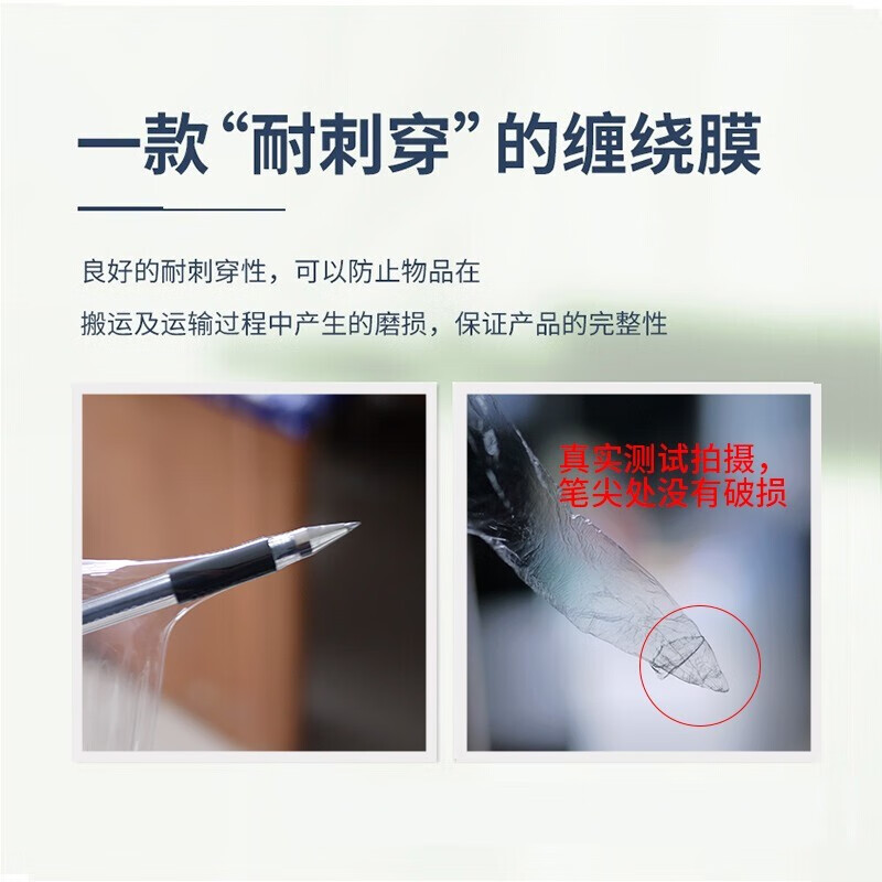 Befute stretch film packaging film 30cm*560m film net weight 2.5kg/roll single roll pe stretch film industrial packaging film cling film moving packaging film protective plastic film