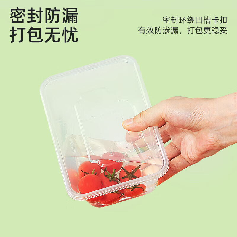 Temeiju disposable lunch box square 1000 type * 20 sets food grade packing box thickened fast food box picnic tableware with lid