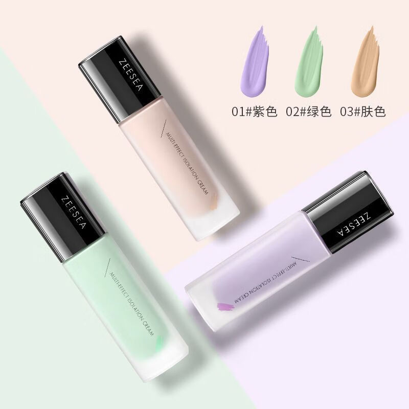 ZEESEA multi-effect isolation cream, long-lasting concealer, moisturizing primer for school girls, nude makeup, invisible pores, purple (suitable for dull skin) 30g