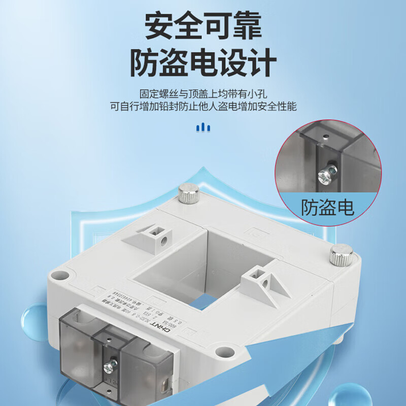 Chint (CHNT) opening and closing current transformer NLH2-0.8 open type current three-phase open type buckle low voltage AC measurement high precision and easy installation 60 type 1000/5A 0.5 level