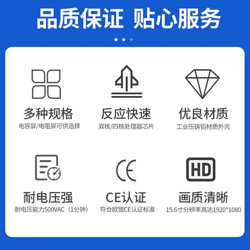 Emerson 4.3/7/10/15.6-inch embedded industrial control display resistive capacitive touch screen Ethernet serial port communication industrial-grade configuration transparent transmission human-machine interface 7-inch serial port type touch screen