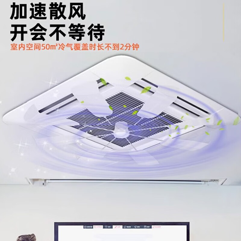Hange-S9 central air conditioner ceiling unit anti-direct blow fan noiseless 360-degree rotating fan blade air conditioner windshield office ceiling unit air conditioner air deflector guide fan upgraded hanging version/applicable to (Gree ceiling unit). Applicability rate is more than 90%