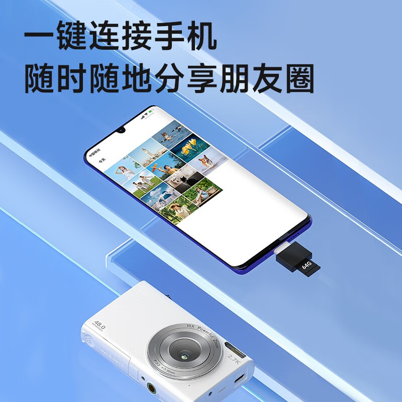 CAIZU digital camera entry-level student card machine replaces CCD high-definition mirrorless mini portable small pocket children's junior high school students campus video video photography milky white DC402-AF upgraded model with 64G memory card