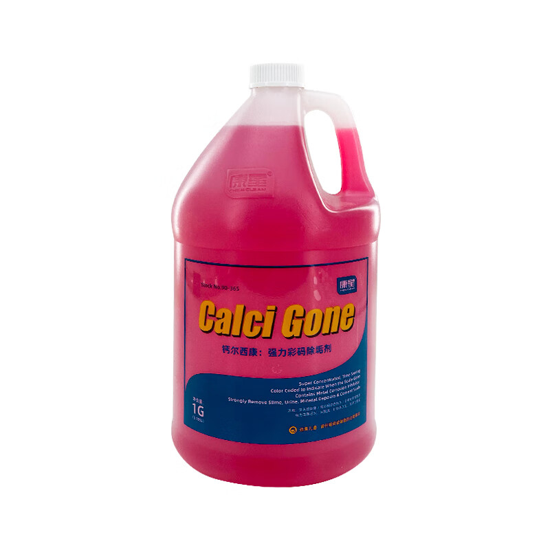 Kangxing Calxikang descaling agent color code descaling cooling tower cleaning air conditioning circulating water treatment 4 barrels 3785ml 15L