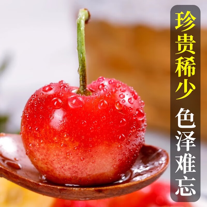 Huaxuan Rainier Golden Cherries 4J grade, next-day delivery to multiple places, large cherry New Year fruit gift box items 3 catties (net weight) Shangchao Fruit 2J grade 28-30mm selection