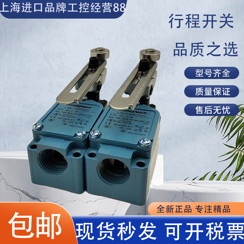 New Honeywell SZL-WLC-B WLC-A SZL-WL-A B C D P E F G H I J SZLWLCAN