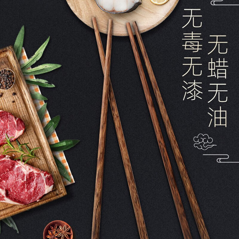 Zhang Xiaoquan Chicken Wing Wooden Chopsticks Wooden Solid Wood Household One Pair for One Person No Paint No Wax Anti-Slip Anti-scalding High-end Tableware Set Natural Food Grade 10 Pairs Gift Box 25cm Long
