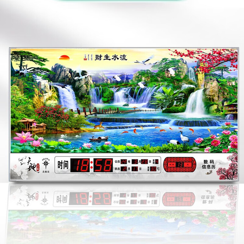 POLARIS Electronic Perpetual Calendar New Living Room Wall Clock Home Wall-Mounted Silent Satellite Automatic Time Adjustment Decorative Painting Clock Home and Everything Happens 120*60 cm Automatic Time Adjustment