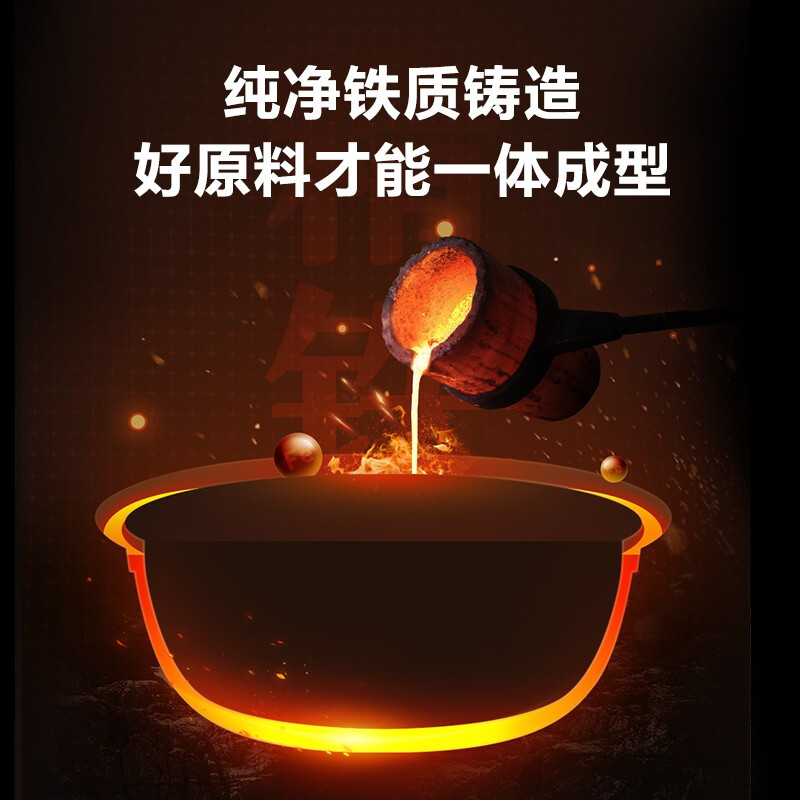 SUPOR cast iron non-rusting healthy uncoated iron pot 32cm cooking pot EC32LF01