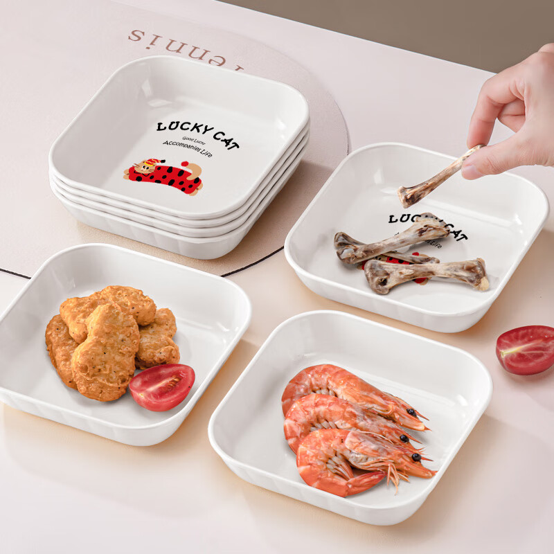 Baicaoyuan bone spitting dish household fruit plate snacks dried fruit plate living room storage tray dining table residue spitting dish nine-piece set