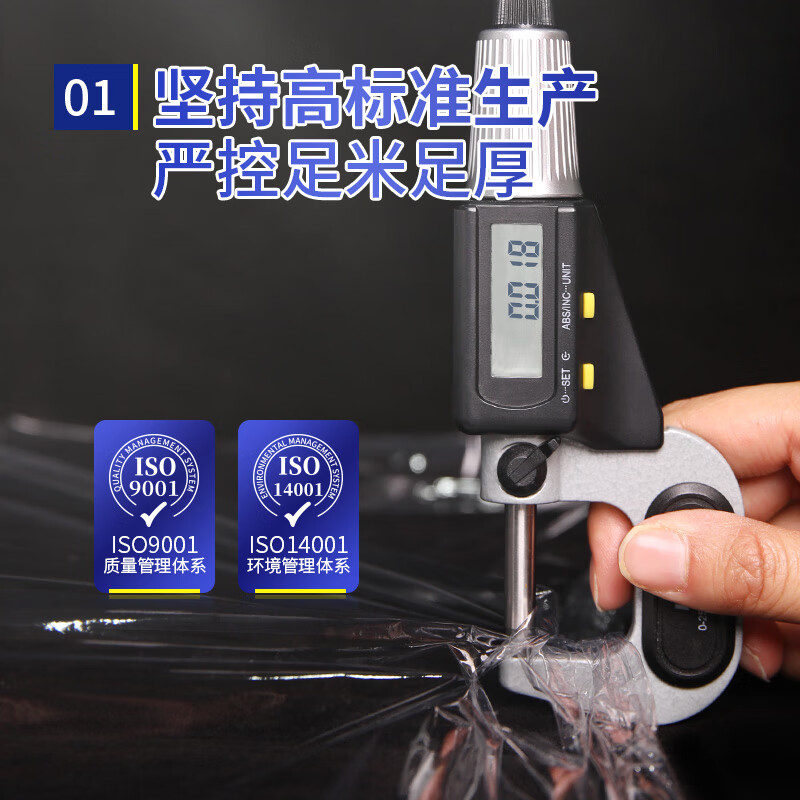 Yizhixuan Industrial Stretch Film Large Roll Packing Film Single Roll PE Plastic Protective Film Cling Film Moving Packaging 350m*4 rolls The net weight of the whole box is about 11.5kg Large roll for moving 50cm wide