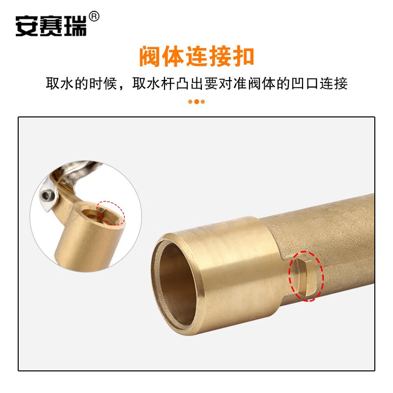 Ansery brass water valve quick water dispenser water valve key sprinkler 6-point set 510450