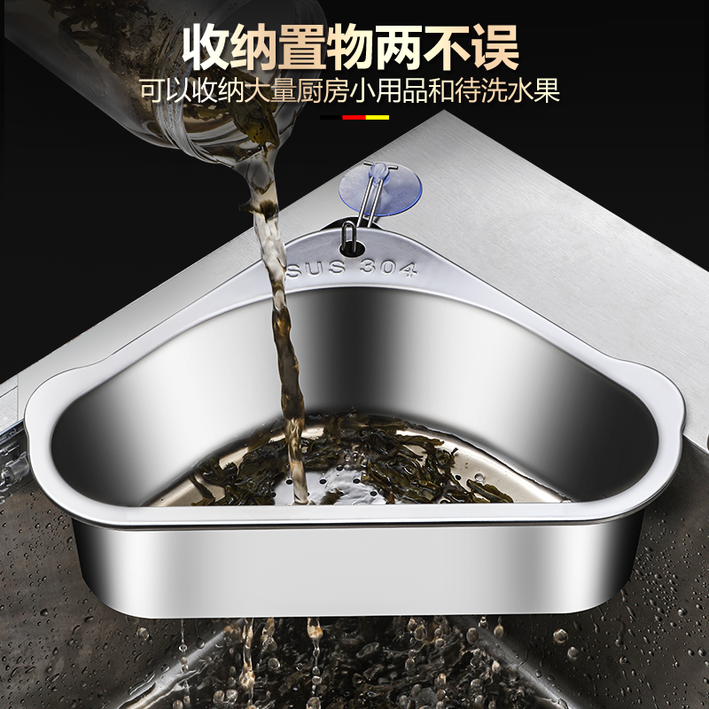 Orado kitchen sink filter 304 stainless steel pool filter sink drain basket anti-clogging filter artifact 304 sink triangular filter basket natural silver