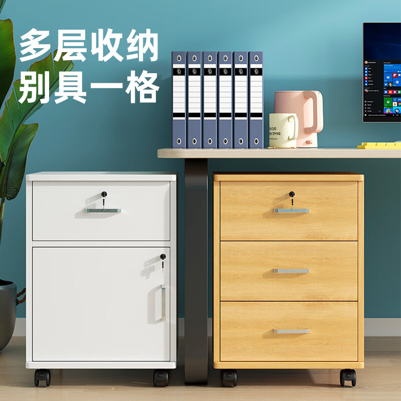 Olin European style file cabinet office under desk low cabinet data cabinet with lock storage cabinet file storage cabinet removable small cabinet