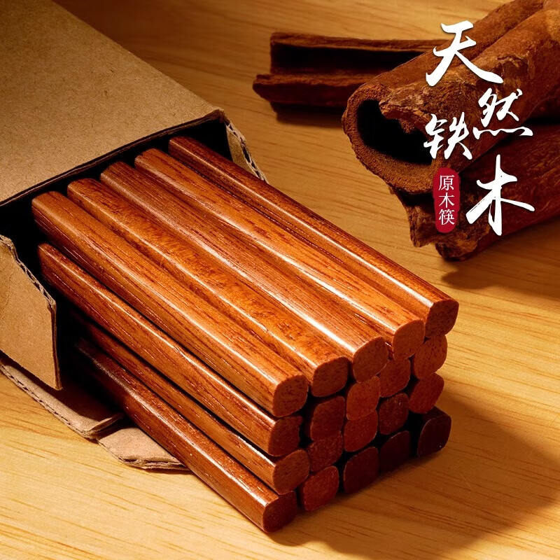 PINYU ironwood chopsticks family household chopsticks hotel solid wood wooden chopsticks non-slip ironwood chopsticks 10 pairs