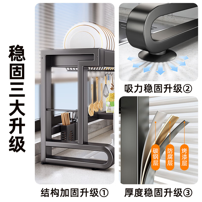 Shuaishi kitchen utensil storage rack sink rack drain rack dish rack dishwashing rack sink storage rack