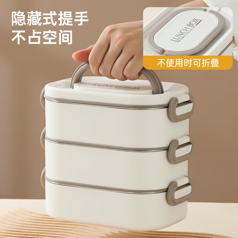 PAKCHOICE insulated lunch box for office workers stainless steel lunch box microwave oven student multi-layer lunch box large capacity lunch box beige three layers 2550ml