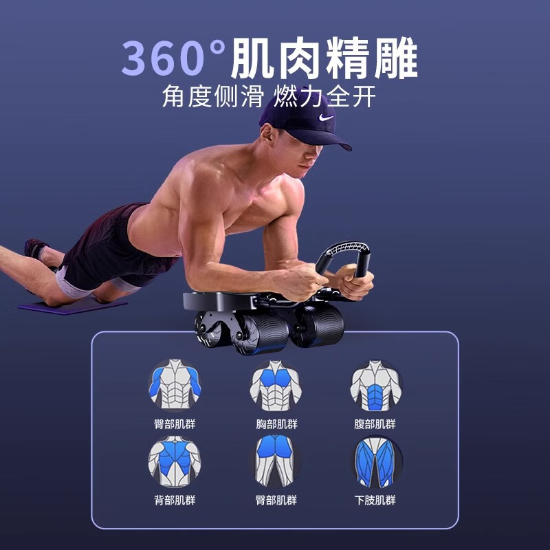 AOCTIK German brand new four-wheel automatic rebound abdominal wheel for men and women, abdominal muscle training machine, high-end smart model - black, fast fat burning