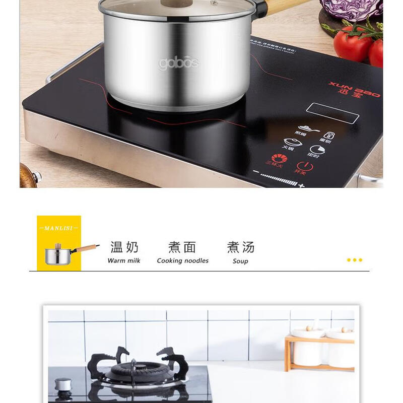 Dr. Gang 16CM Pinshang thick-bottomed milk pot - wooden handle 201 stainless steel 8010141116 induction cooker stew pot Dr. Gang 16cm Pinshang thick-bottomed milk pot 160ml