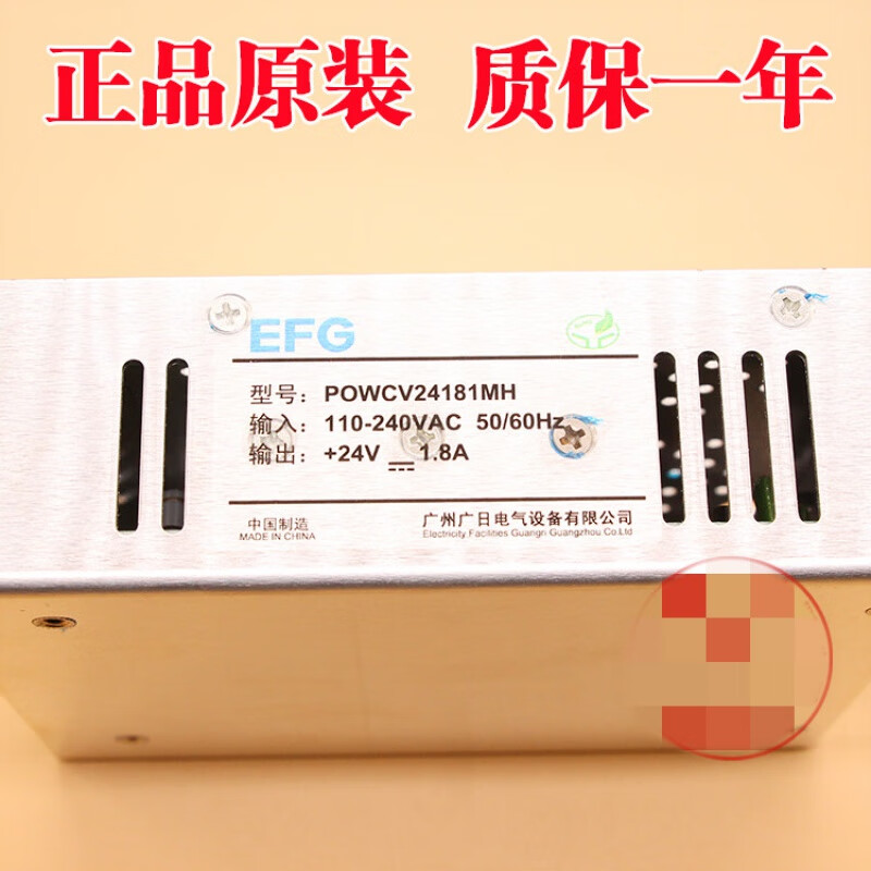 Guangri/Hitachi Elevator MCA car lighting control EFG power supply LED constant voltage power supply box POWCV24181MH complete set (new original)