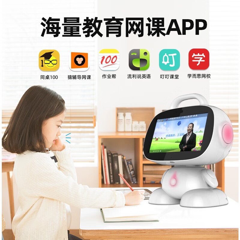 Xiaoai Classmate Intelligent Robot 1-3-12 Voice Dialogue Early Education Learning Machine Large Screen Elementary School Junior High School High School Blue Model Android Ultimate Edition + Dual Microphones