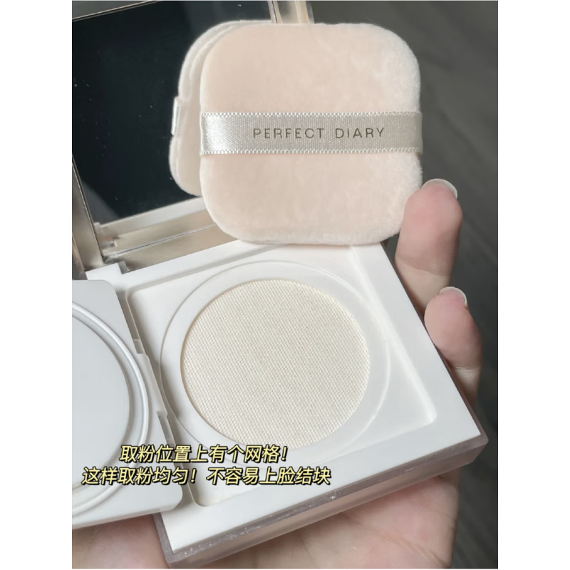 Perfect Diary Pearl Loose Powder Oil-Controlling Makeup Long-lasting Powder Waterproof No-Reminder Natural Dry Oily Skin Makeup Setting Powder Blue Upgraded Blue Antioxidant Version 7g