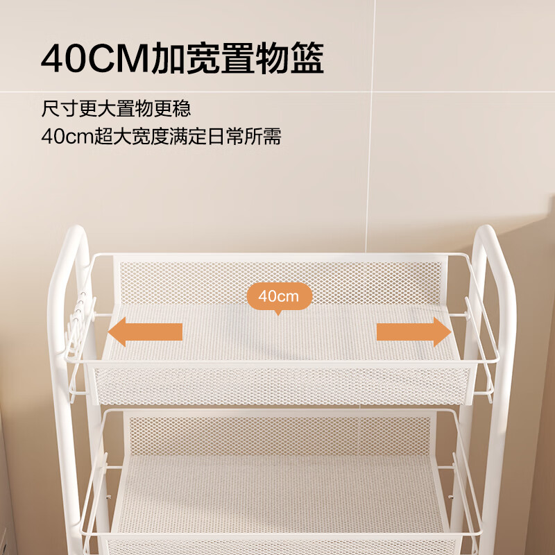 Made in Tokyo, kitchen shelves, floor-standing storage cabinets, spices, side bowls, cabinet storage, vegetable carts, white, 4 layers