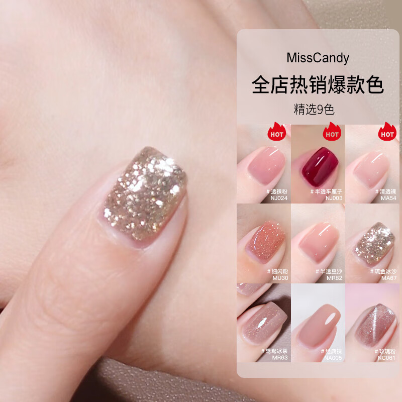 Miss Candy healthy no-bake peelable water-based nail polish quick-drying long-lasting whitening manicure 15ml Liujin smoothie MA67
