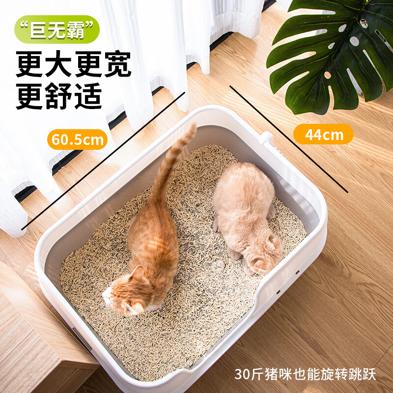 Leyoupai cat litter box extra large open cat toilet semi-enclosed anti-splash cat litter box cat litter box