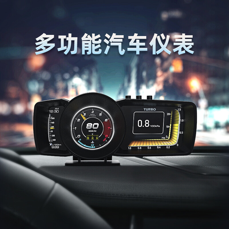 ActiSafety hud head-up display OBD high-definition LCD instrument multi-function PID detector A600 simplified version