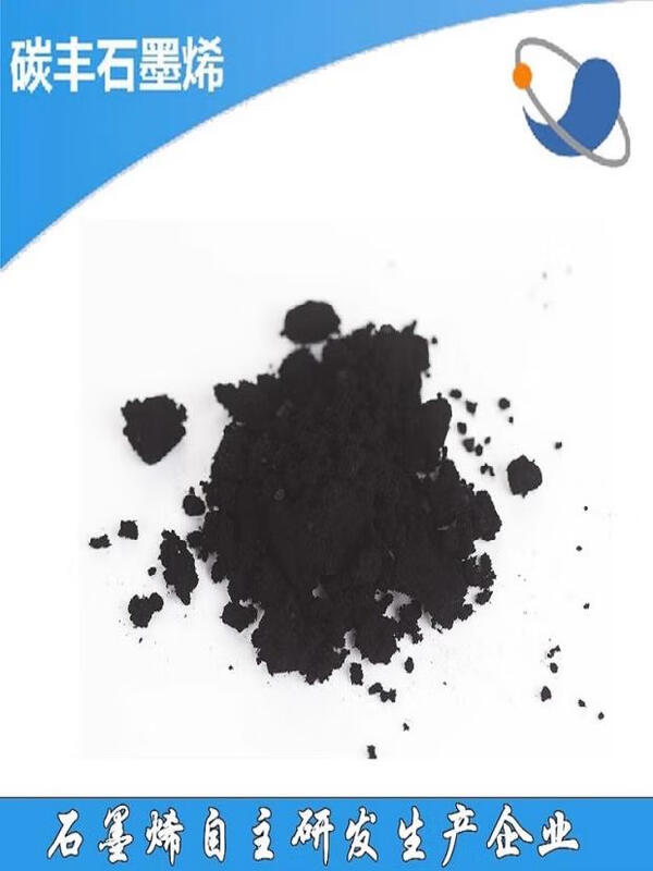 Graphene lithium battery slurry black nano conductive anti-corrosion enhanced lubrication graphene liquid slurry 1kg/barrel