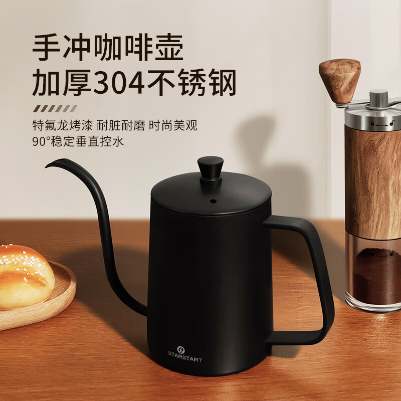 STAR-STARTHand-pour coffee pot setHand-grinder coffee machineHand-crank coffee storage rackGift box wooden rack setHand-pour gift boxHand-pour coffee set-Hand-pour pot blackEleven-piece set