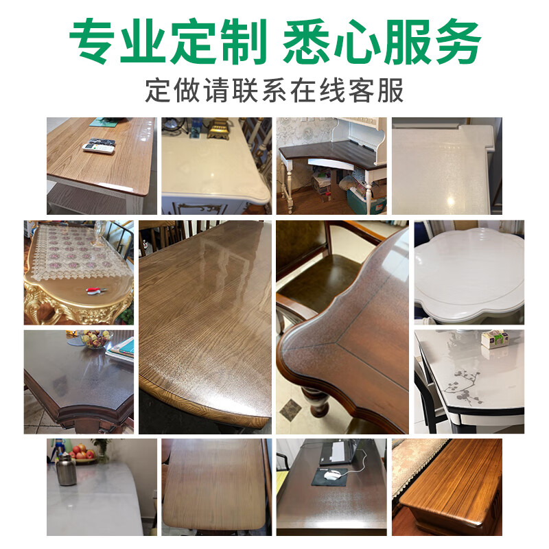Decorative house (civil) tablecloth waterproof and oil-proof transparent table mat soft glass table mat dining table mat pvc coffee table mat countertop mat crystal plate odorless frosted 2.0mm food grade / thick enough for customization contact customer service single shot will not be shipped