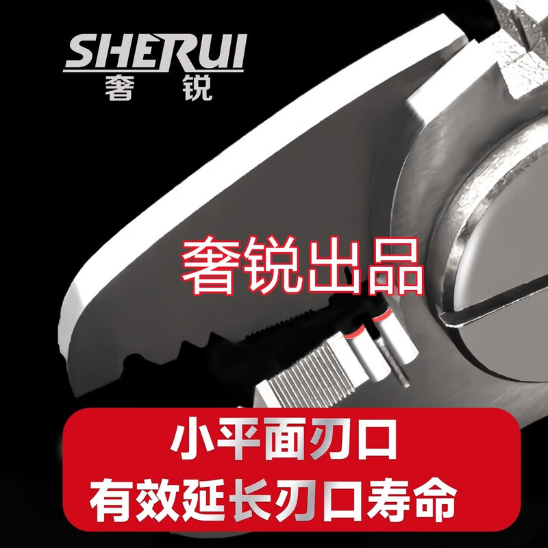 She Rui P6 five-port multi-functional Miller pliers five-in-one leather wire pliers fiber optic wire stripper stripper fiber stripping pliers leather wire Miller pliers red