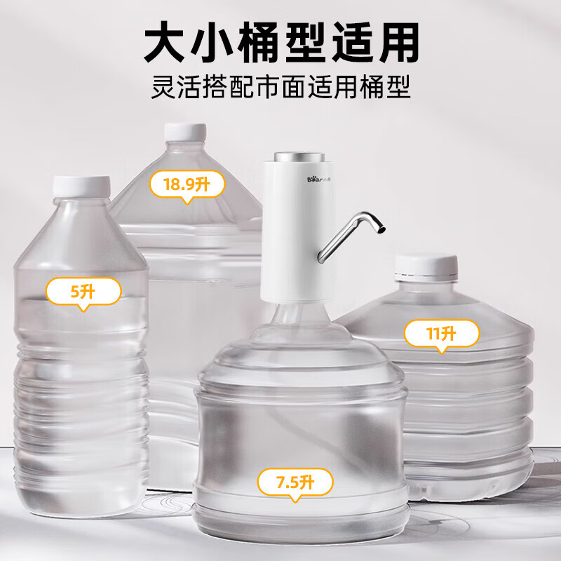 Bear Electric Bottled Water Pump Double Pump Powerful Pumping Pure Drinking Water Automatic Water Filler Pressure Water Dispenser Water Pump Official Direct Sales 316 Stainless Steel YSJ-D05R1