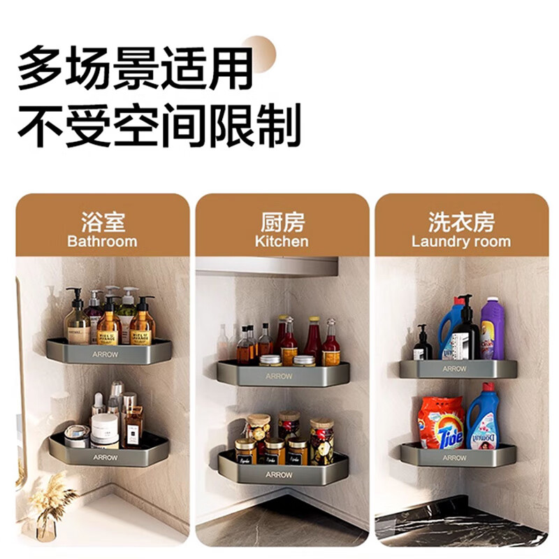 Wrigley bathroom triangle rack space aluminum bathroom rack corner basket bathroom triangle rack shower room pendant classic-gun gray double layer triangle basket