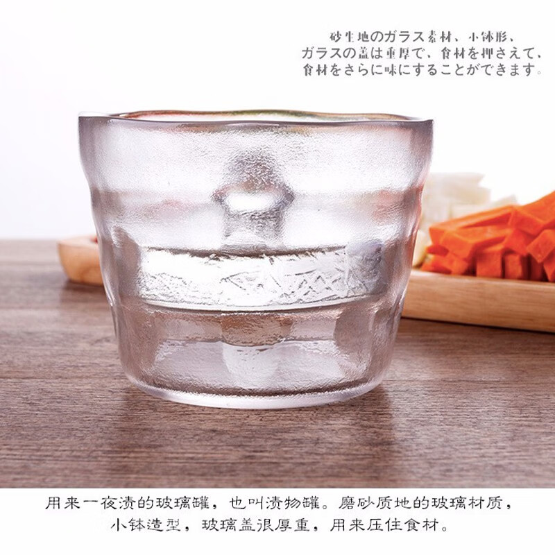 Langtele Japanese-style household pickle jar pickled cabbage glass thickened pickle jar pickle jar mini pickle jar kitchen pickle pickle glass bottle glass jar overnight shallow soaking jar