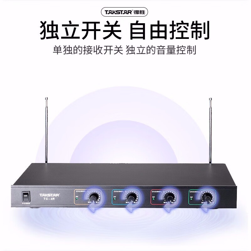 TAKSTAR TC4R Wireless Microphone One to Four Conference Microphone Gooseneck Handheld Lavalier Home KTV Microphone Stage Performance Hosting Speech Host + 4 Conferences