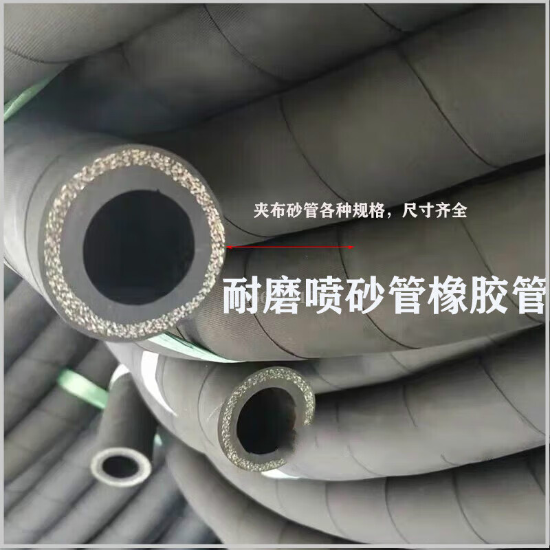 High wear-resistant cloth cord rubber sandblasting pipe for mobile high-pressure hand-operated sandblasting machine in shipyard. High wear-resistant sandblasting pipe inner diameter 13*22 per roll