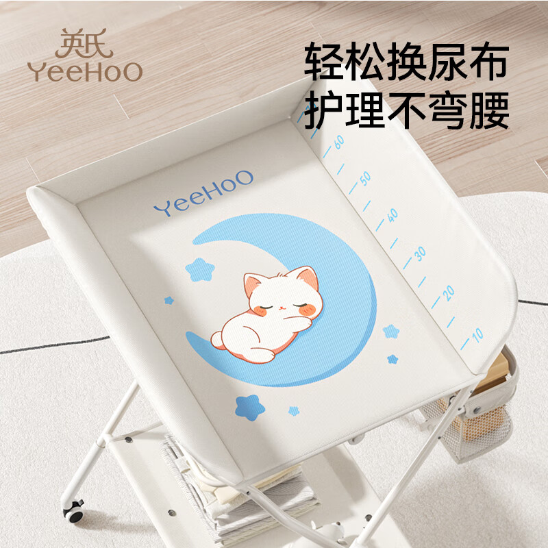 YEEHOO diaper table, newborn baby care table, baby changing massage crib, touching and bathing, foldable and mobile Tom Cat multifunctional diaper table (thickened and widened)