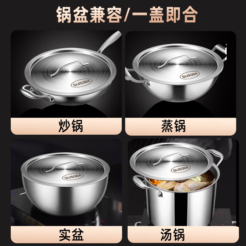 Clang soup bucket lid 304 stainless steel thickened round flat lid large pot lid large bucket lid cylinder pot lid sold separately lid inner diameter 35CM extra thick 304 stainless steel 35cm