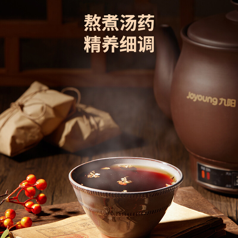 Joyoung decocting medicine pot, Chinese medicine pot, Chinese medicine pot, boiling medicine pot, 3L large-capacity all-in-one fully automatic ceramic electric casserole, smart home health pot, stewing medicine pot, electric medicine pot GD111