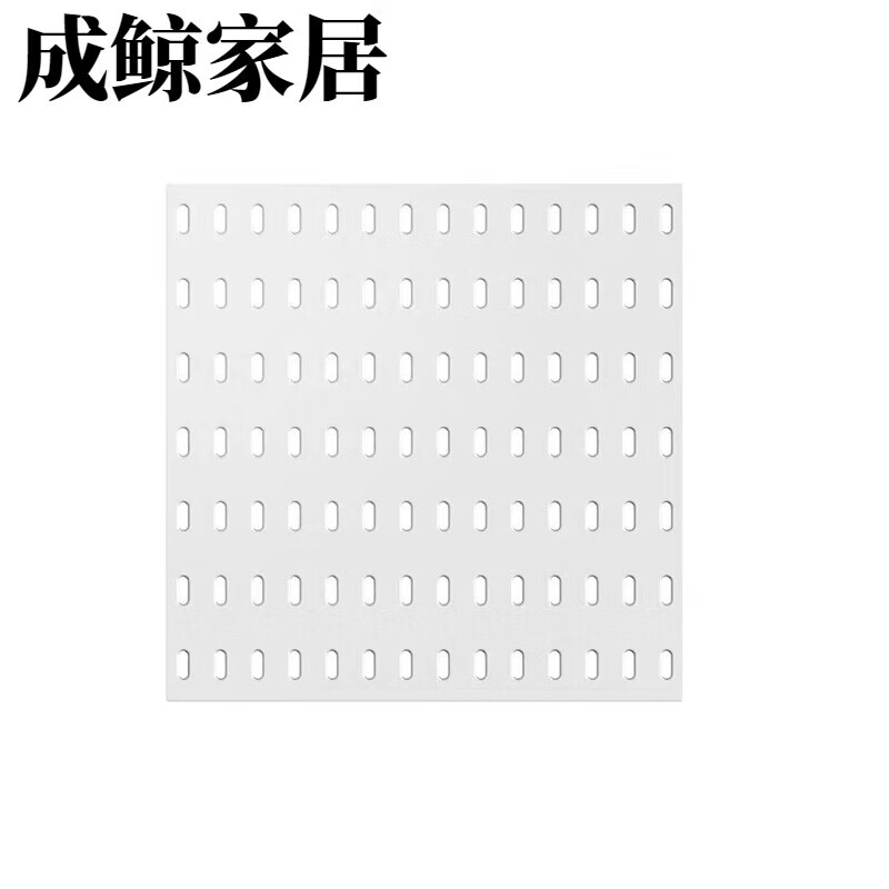 Applicable hole board accessories, long hole universal hooks, hanging baskets, racks, desktop fixed connectors, D hooks (applicable)