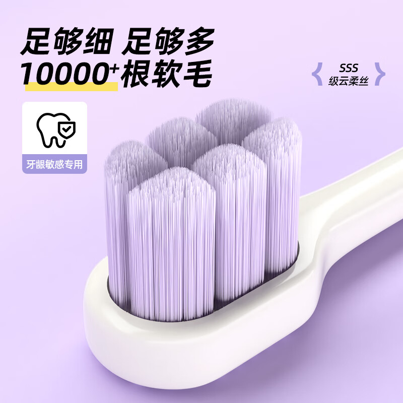 RAOYI 10,000 soft-bristled toothbrushes for zoned care, women’s couple toothbrushes, 3 special for pregnant women with sensitive gums