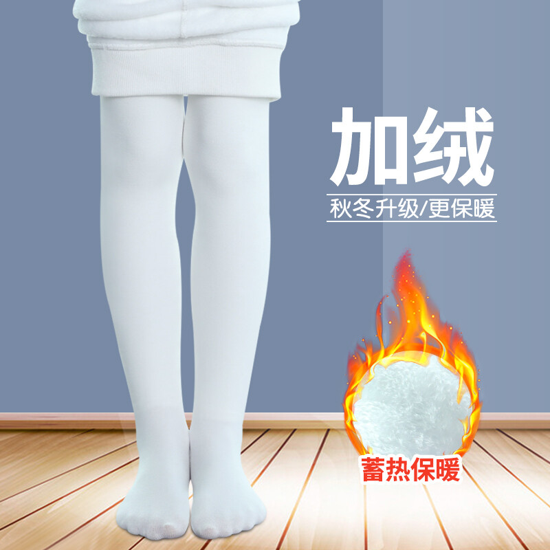 Dance Oriental Children's Pantyhose Spring and Autumn Velvet Dance Socks Girls Practice White Bottoming Socks Toddlers Warm Dance Socks White (900D Thin Velvet 5-10 Degrees) M Size (Height 100 to 120cm)
