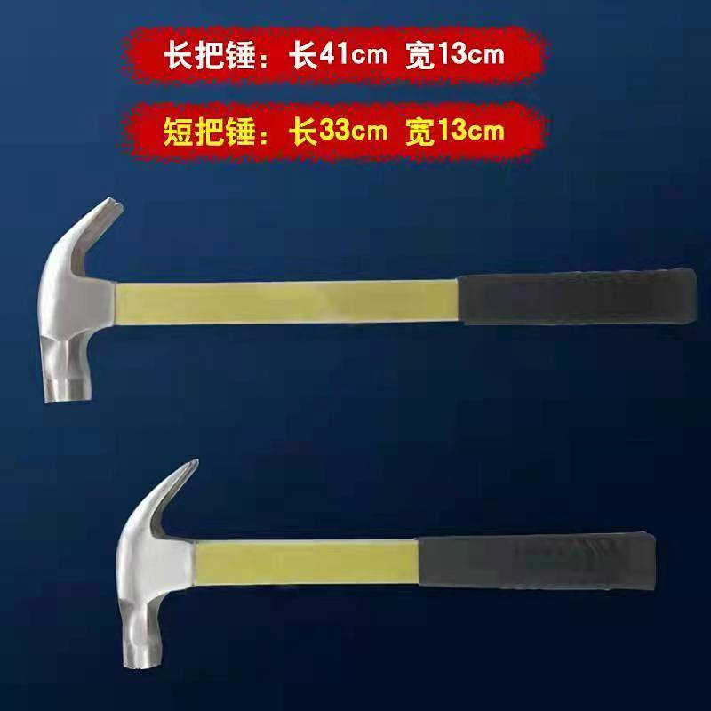 Xiangjile bakelite insulated handle claw hammer with magnetic pitted surface carpentry nail hammer square head right angle claw hammer hammer coated with glue for household use insulated 0.5 round bend 40 cm long