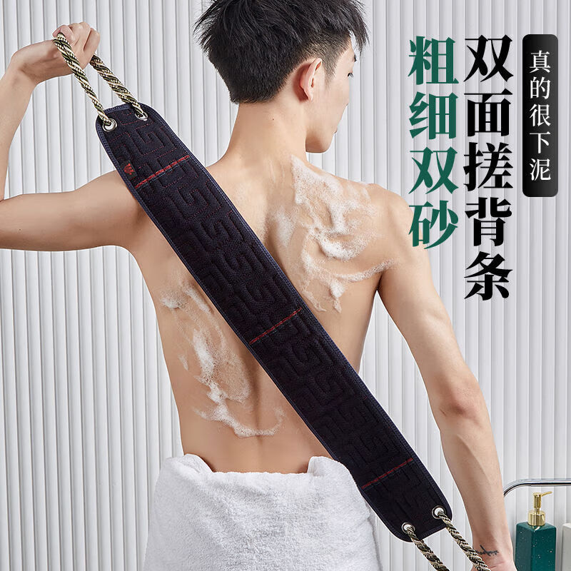 Bath towel, men's special bath towel, strong mud rubbing artifact, household back rub, long strip back bathing gloves, thickened - AB face pull back strip, dark blue