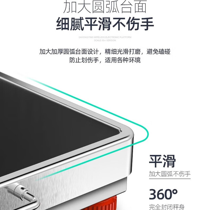 Dahongying Wireless Separate Electronic Scale Commercial 300kg 600 Large Accurate Weighing Scale Electronic Weighing Platform Scale Floor 600kg Accurate 0.01 Black Letter All Steel Extra Large Countertop