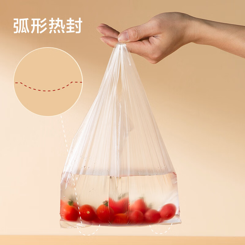 Made in Tokyo, vest fresh-keeping bag, food-grade large, thickened plastic convenience bag, 30*38cm, 300 pieces