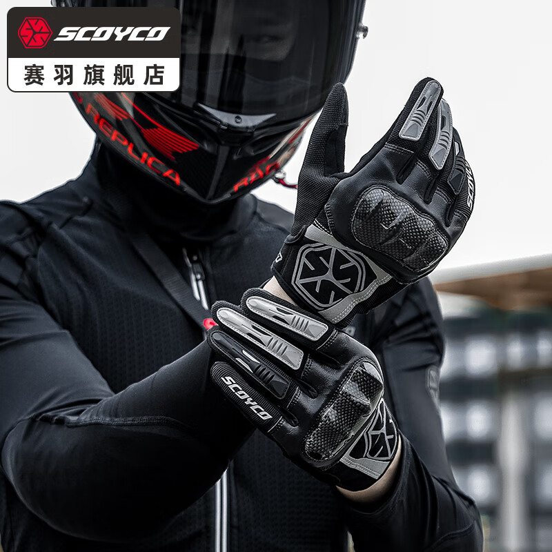 SCOYCO motorcycle riding gloves four-season racing motorcycle carbon fiber anti-fall touch screen men's Skylark MC122 (red) S